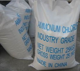 Ammonium Chloride, Food Grade